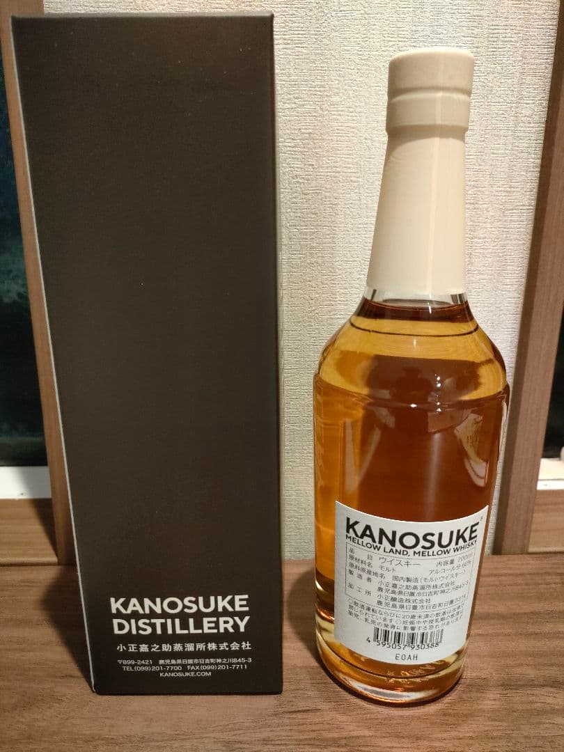 嘉之助 3年 2021-2024 ウイスキーフェスティバル 2024 かのすけ