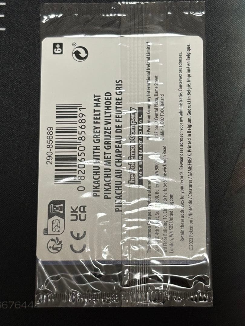 ポケモンカードゲーム　ゴッホピカチュウ