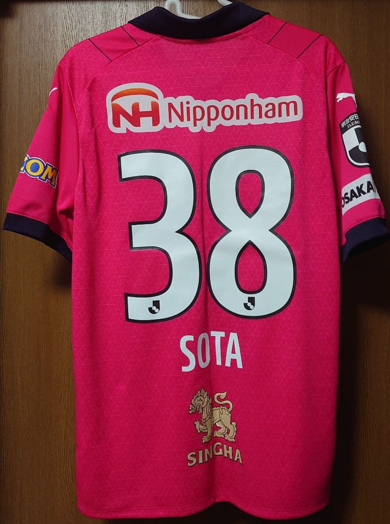 セレッソ大阪 2023 ホーム レプリカユニフォーム Lサイズ 北野颯太