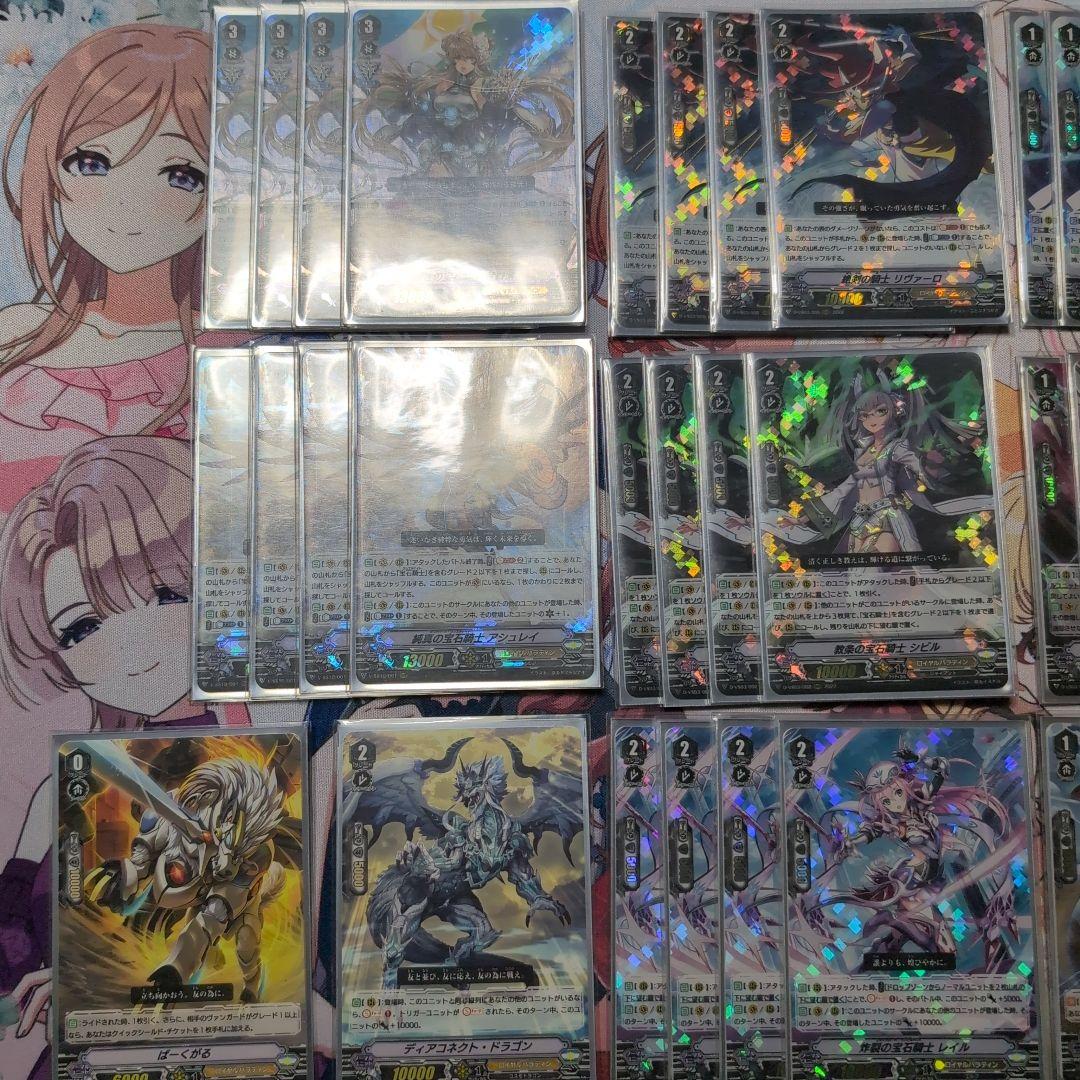 ヴァンガード　宝石騎士デッキセット