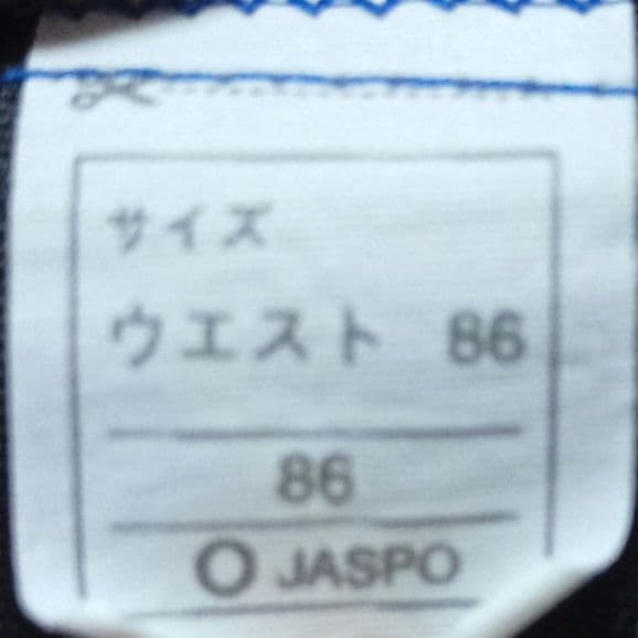 ASICS ウインドブレーカー ジャージ アシックス O