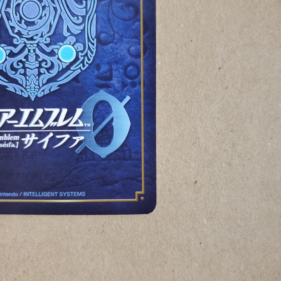 ファイアーエムブレム サイファ ロイ SR+