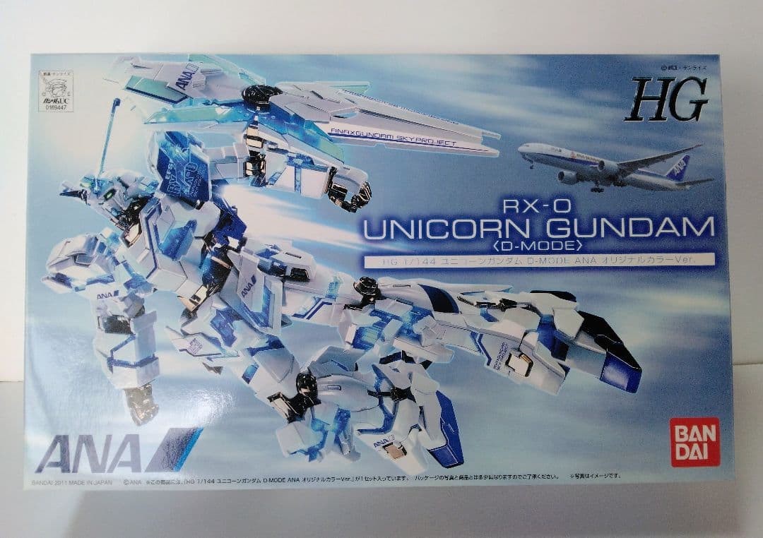 HG RX-O ユニコーンガンダム　ANAオリジナルカラー