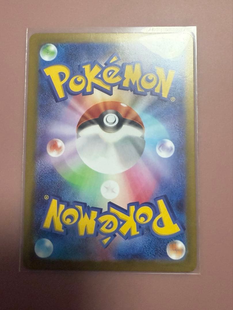 ポケモンカード テレパス超エネルギー ムニキスゼロ バッタエラーカード