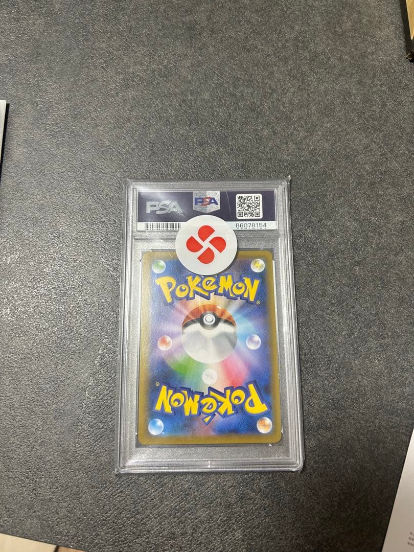 値下げ中レックウザV SR S7R 蒼空ストリーム 076/067