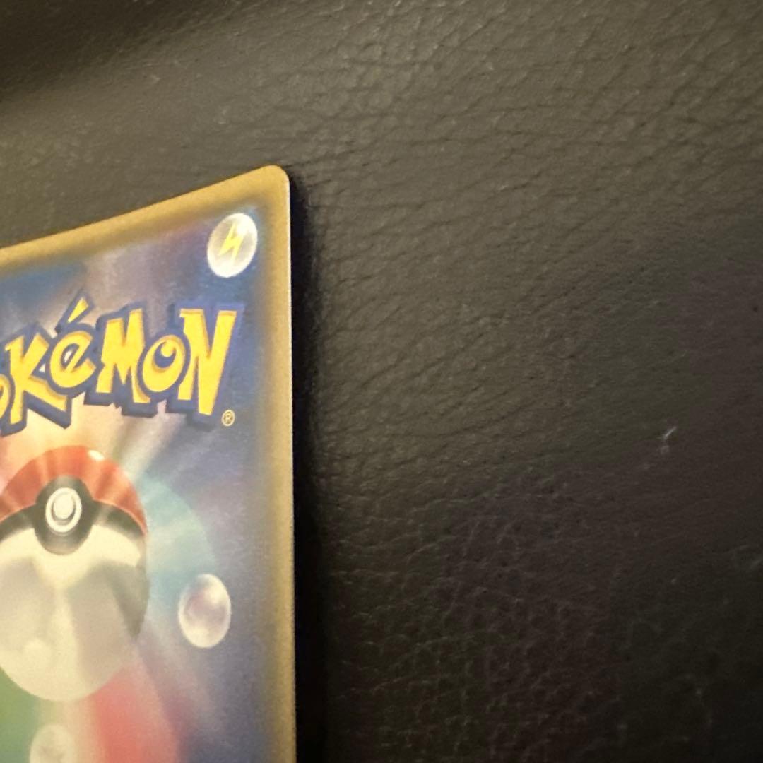 レシラム＆リザードンGX SR SA SM10 ダブルブレイズ 097/095