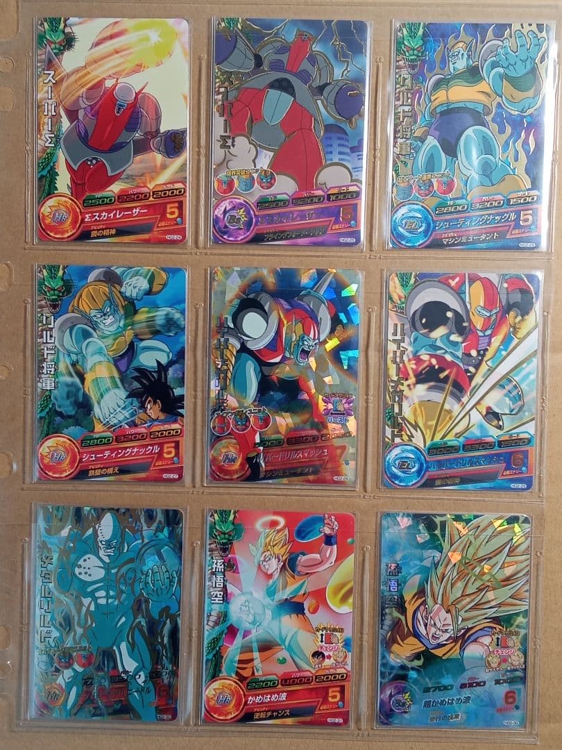 ドラゴンボールヒーローズ GM2弾／HG2 全種コンプ／バラ売り不可