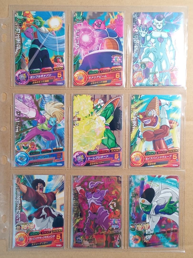 ドラゴンボールヒーローズ GM2弾／HG2 全種コンプ／バラ売り不可