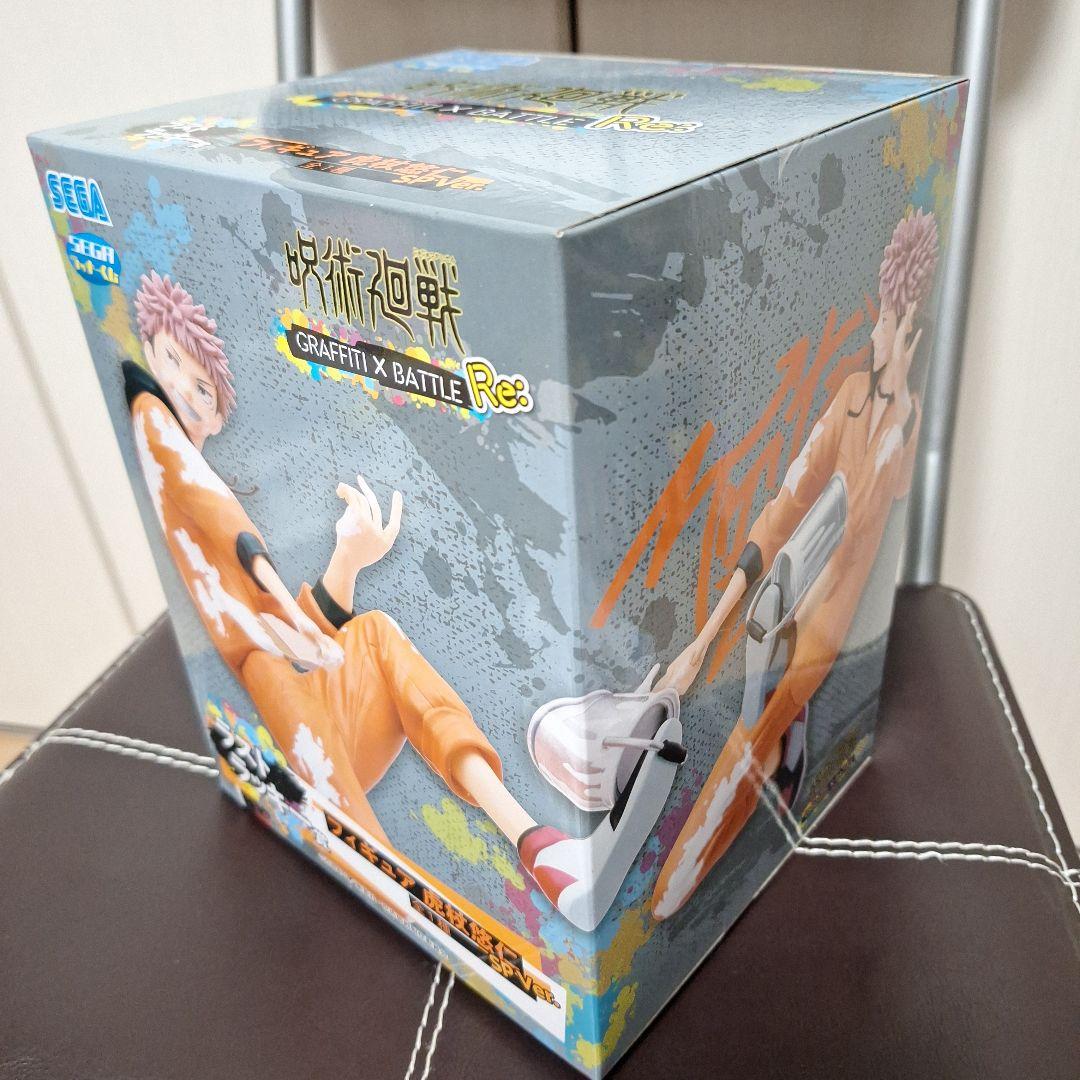 SEGAラッキーくじ 呪術廻戦 GRAFFITI ×BATTLE Re: