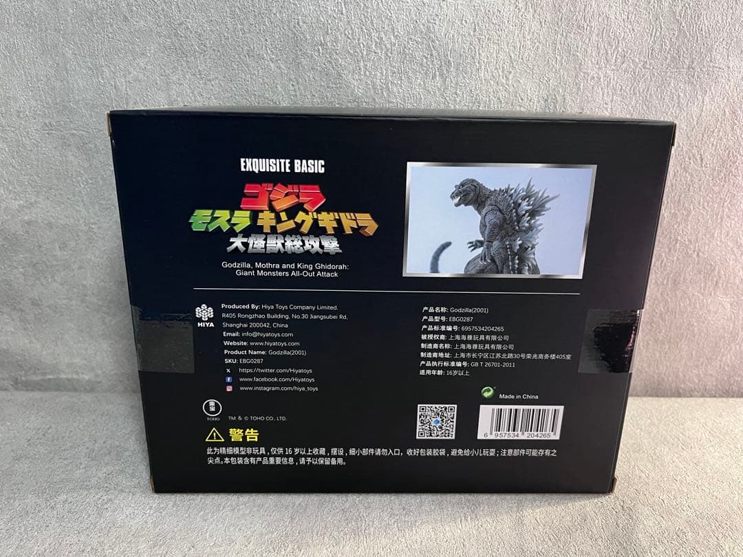 特撮 HIYA Toys GODZILLA 2001
