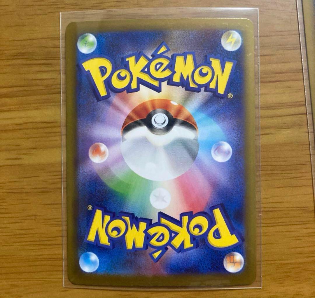 ポケモンカード テラスタルフェス ゴットパック ブイズ ex sar 9枚セット