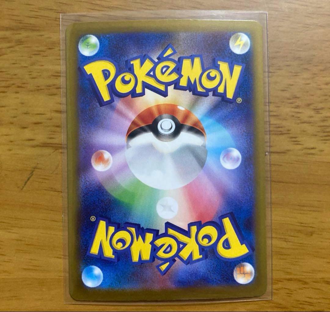 ポケモンカード テラスタルフェス ゴットパック ブイズ ex sar 9枚セット