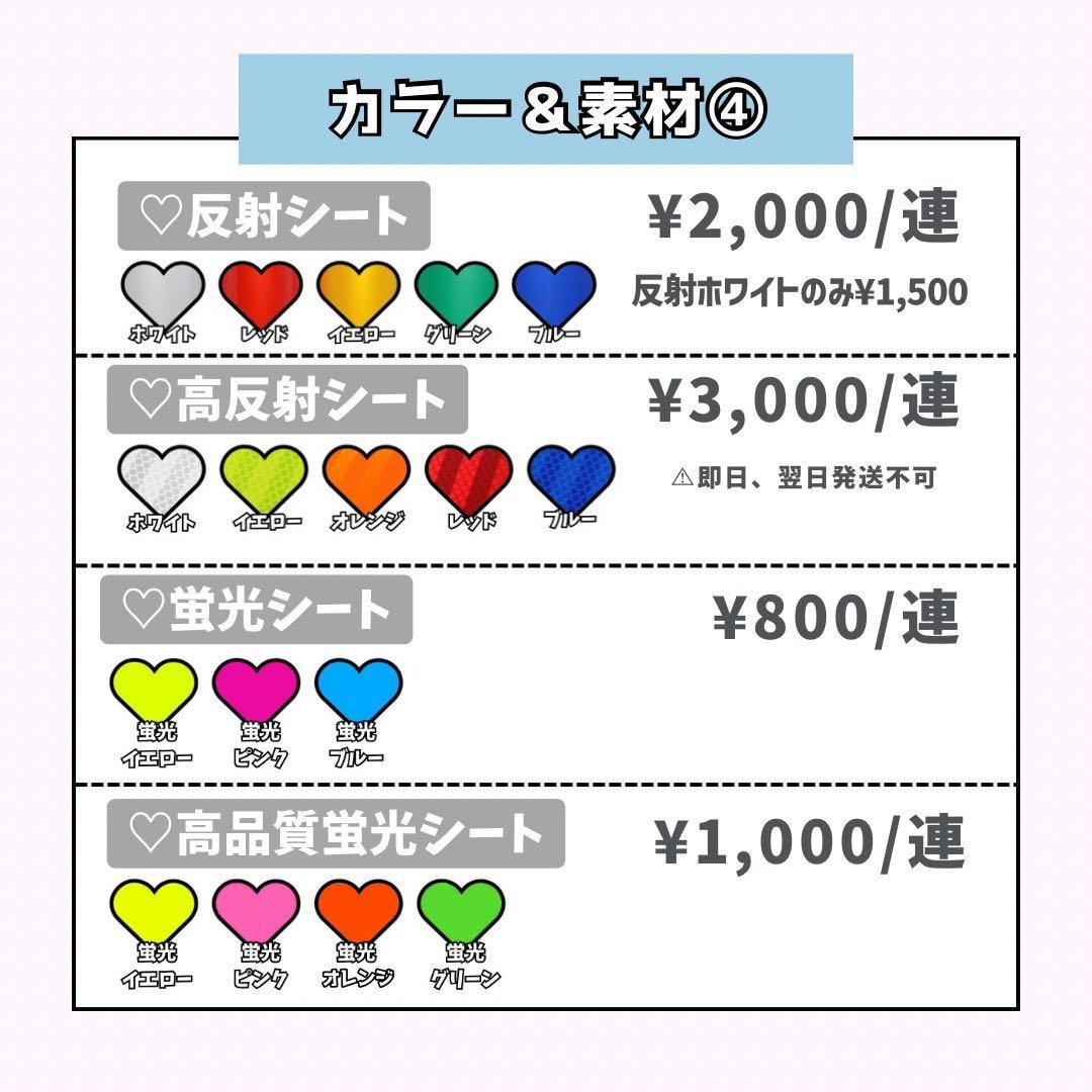 baeページ♡0302ネームボード うちわ文字 連結文字パネル オーダー