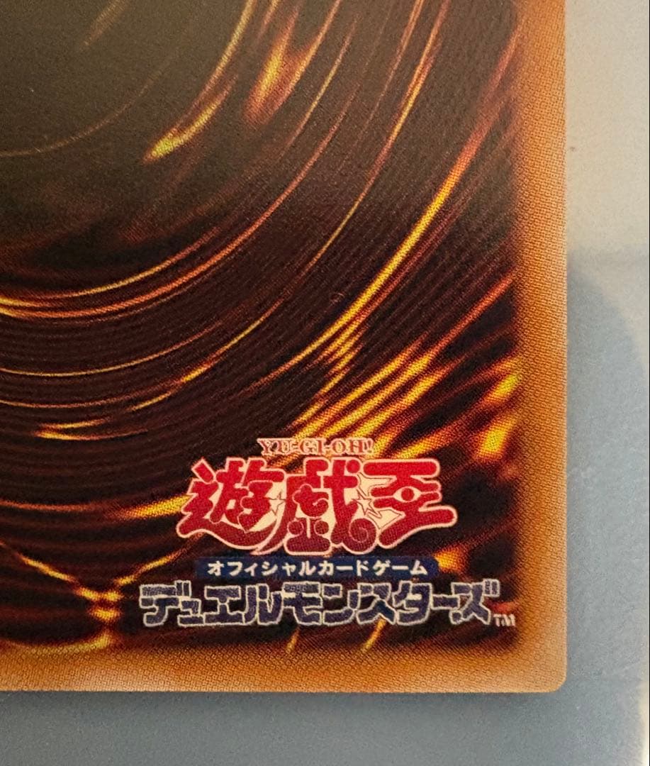 遊戯王 閃刀姫ゼロ プリズマティックシークレットDUAD-JP049 プリシク