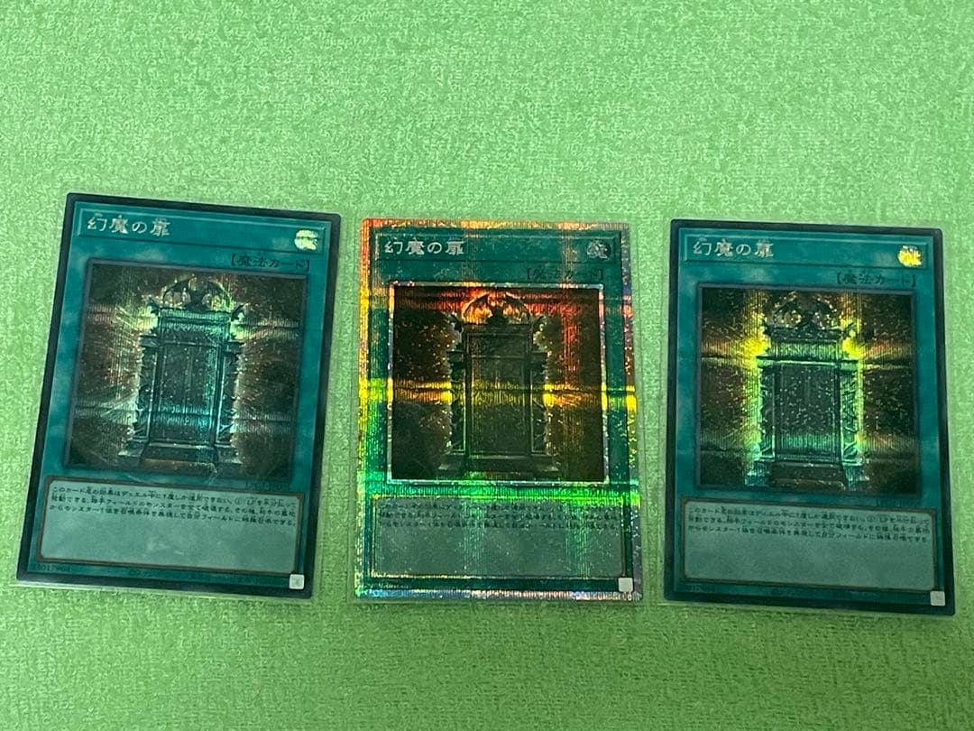 遊戯王 オシリスレッド 幻魔の扉 プリズマティックシークレットレア シークレット