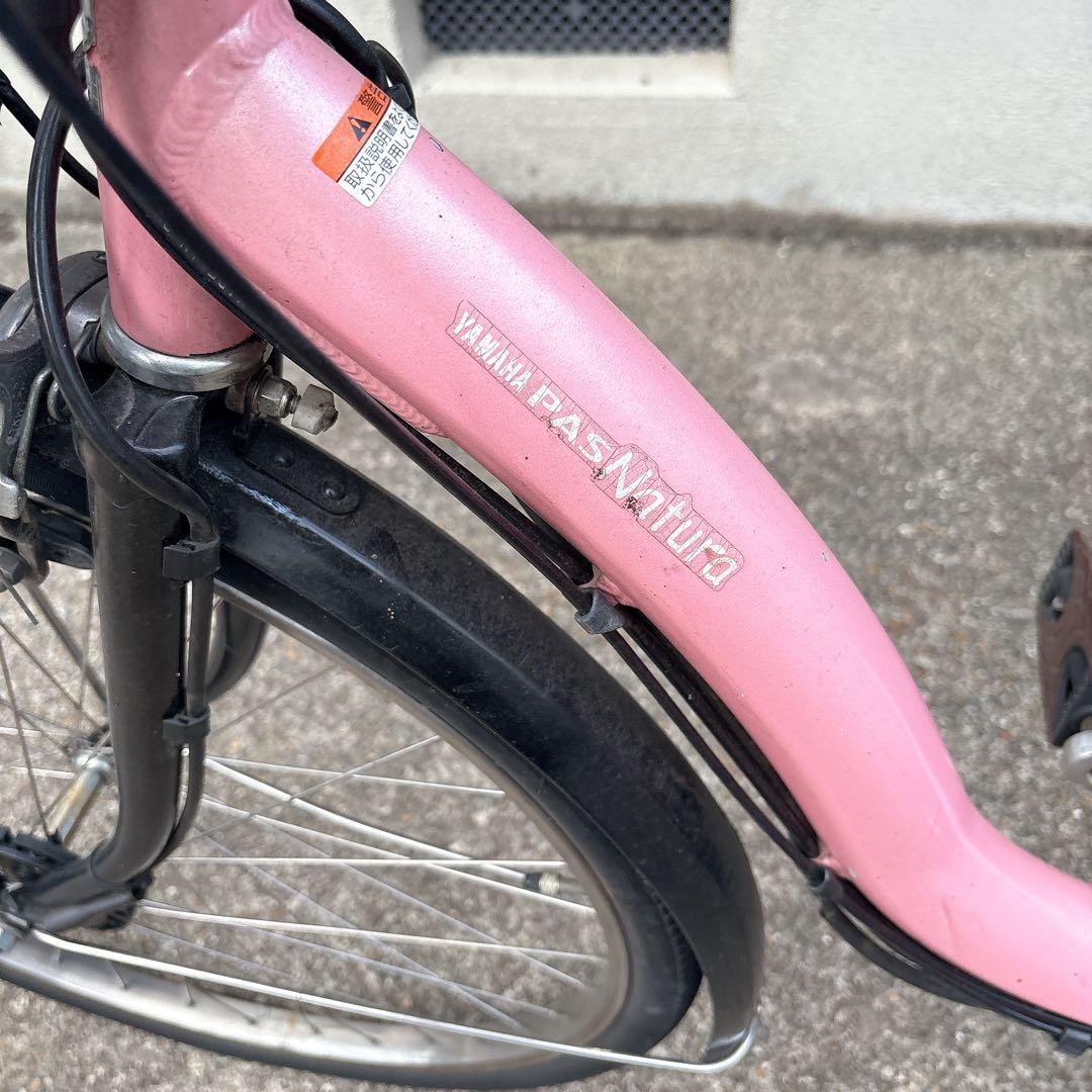 【引取り】Yamaha PASナチュラ 電動アシスト自転車 26インチ