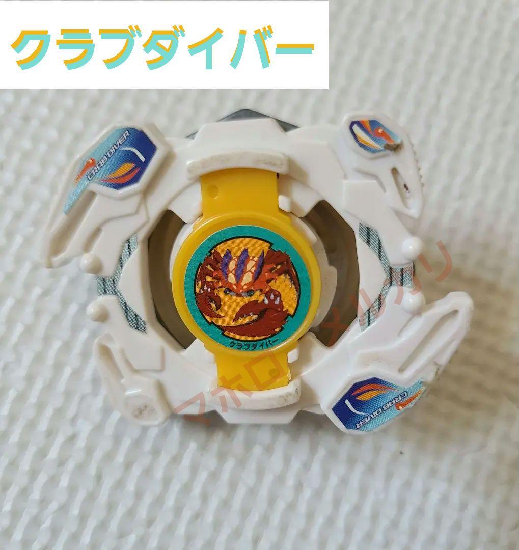 クラブダイバー　爆転シュートベイブレード