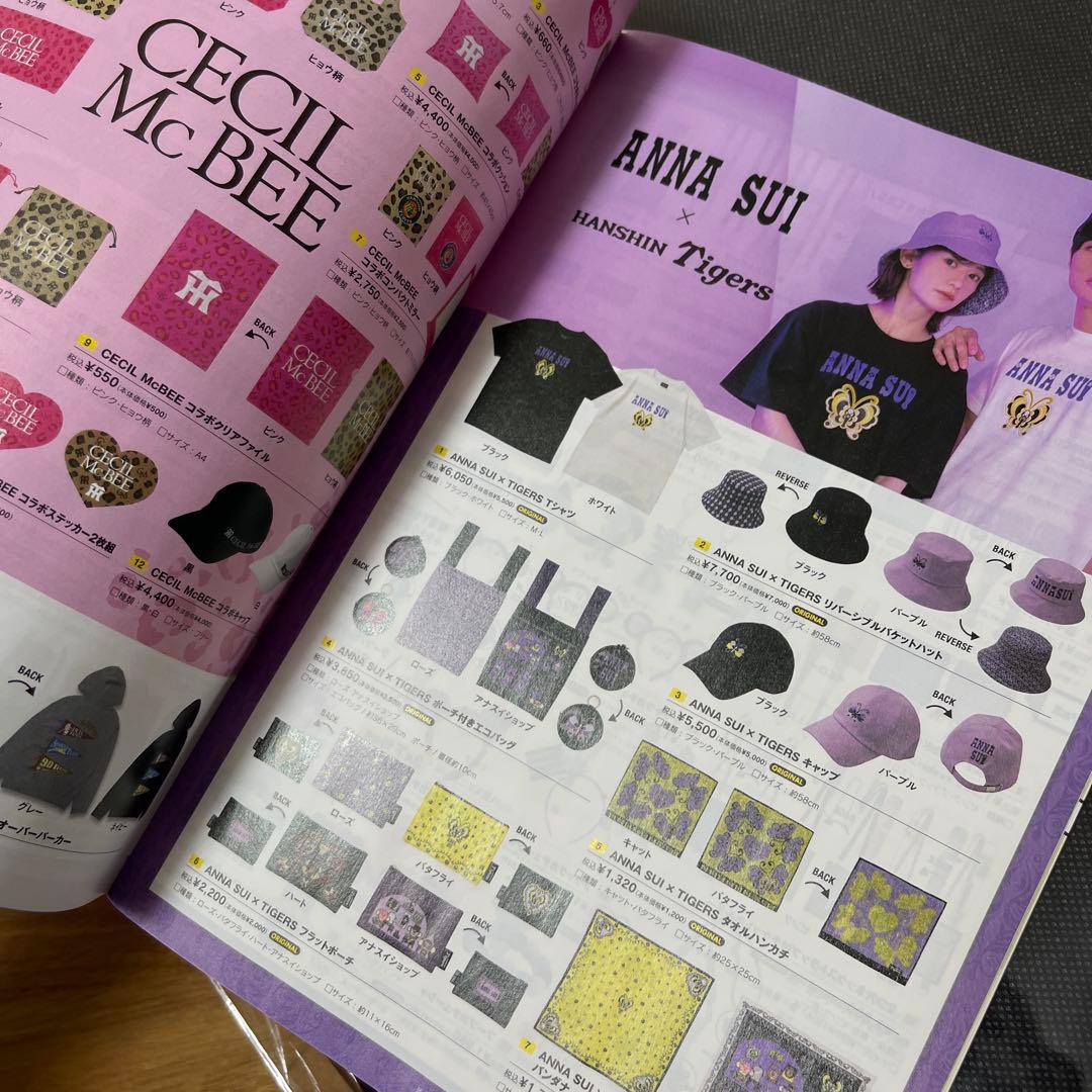 阪神タイガース　ダイヤモンドプラス　ハイグレード　会員特典　選手フォトブック　他