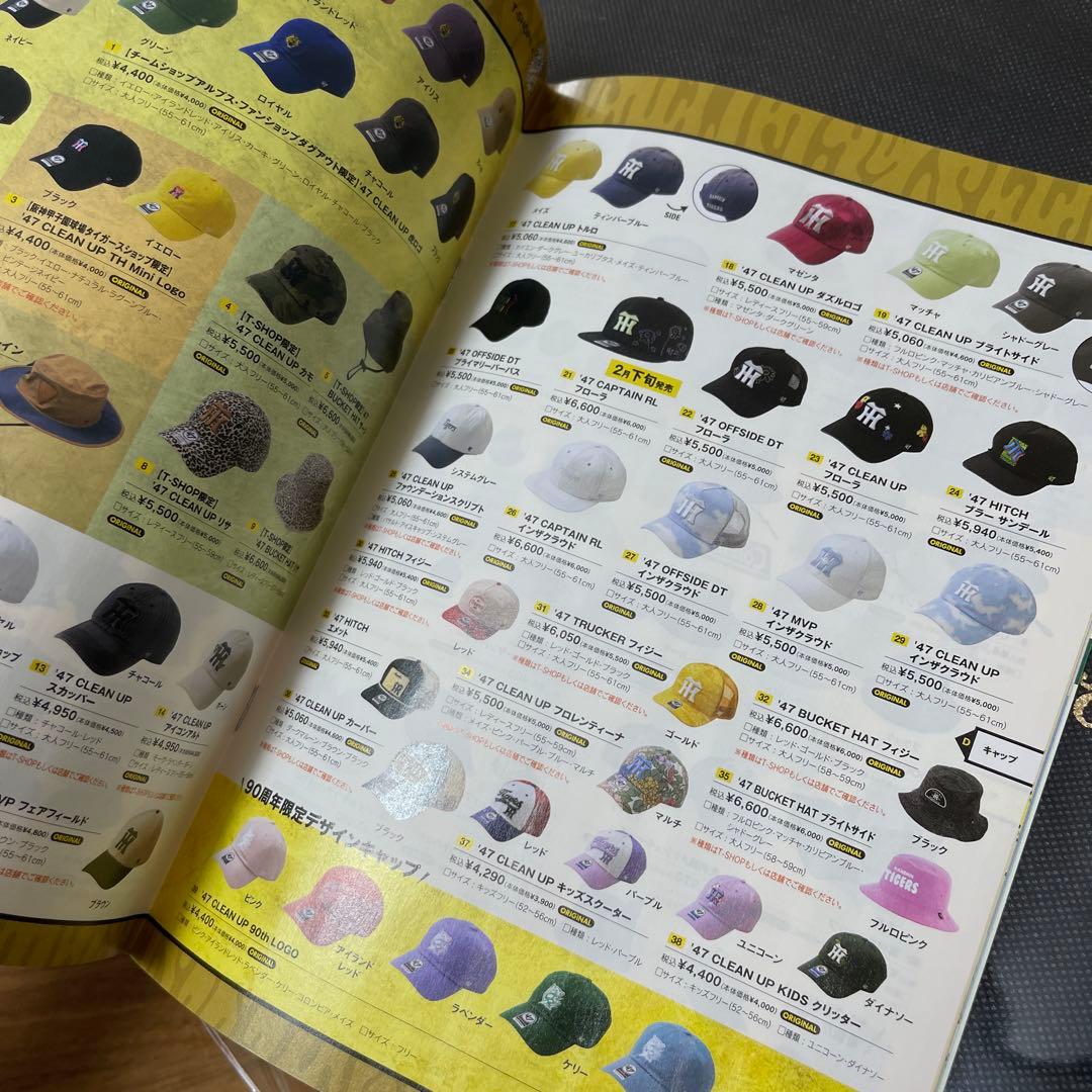 阪神タイガース　ダイヤモンドプラス　ハイグレード　会員特典　選手フォトブック　他