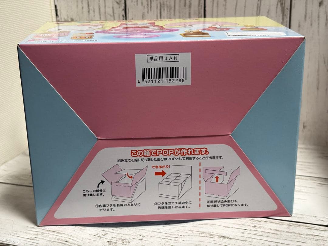 【リーメント】サンリオキャラクターズ　かわいいケーキショップ　【生産販売終了品】