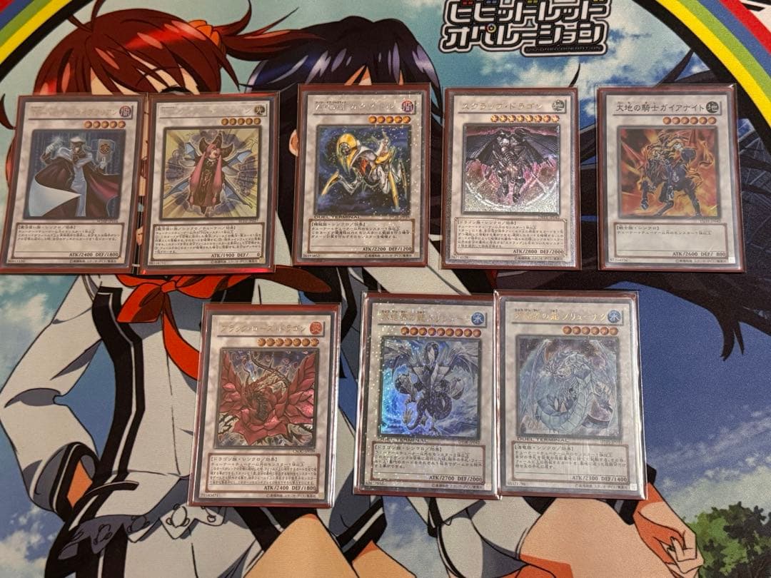 1103 汎用　シンクロモンスター　セット