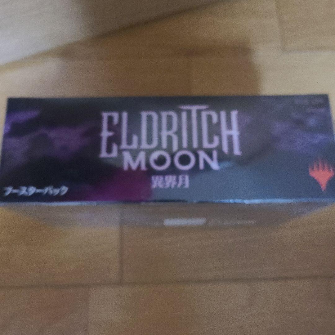 マジック・ザ・ギャザリング　異界月 日本語版ブースターパック　未開封Box