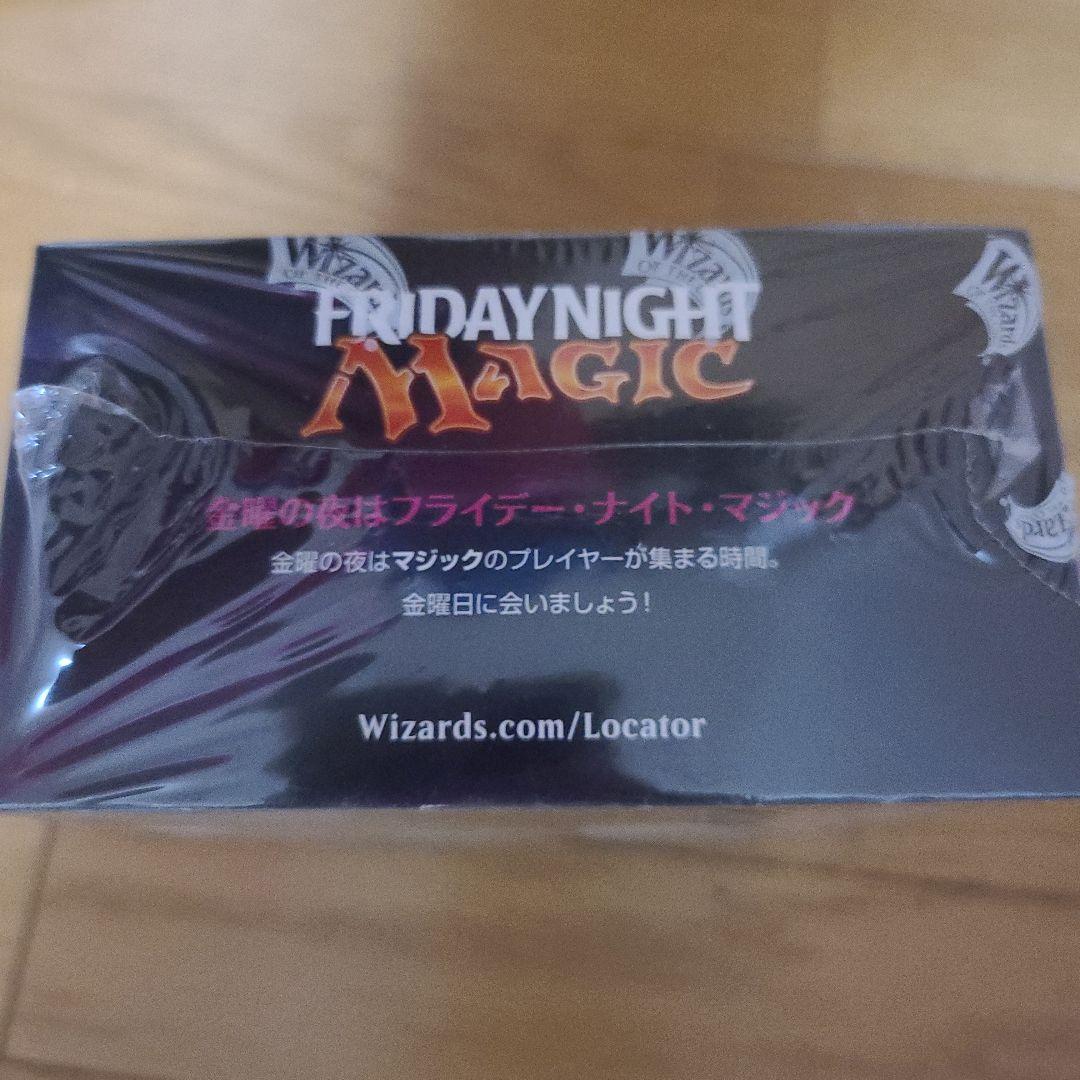 マジック・ザ・ギャザリング　異界月 日本語版ブースターパック　未開封Box