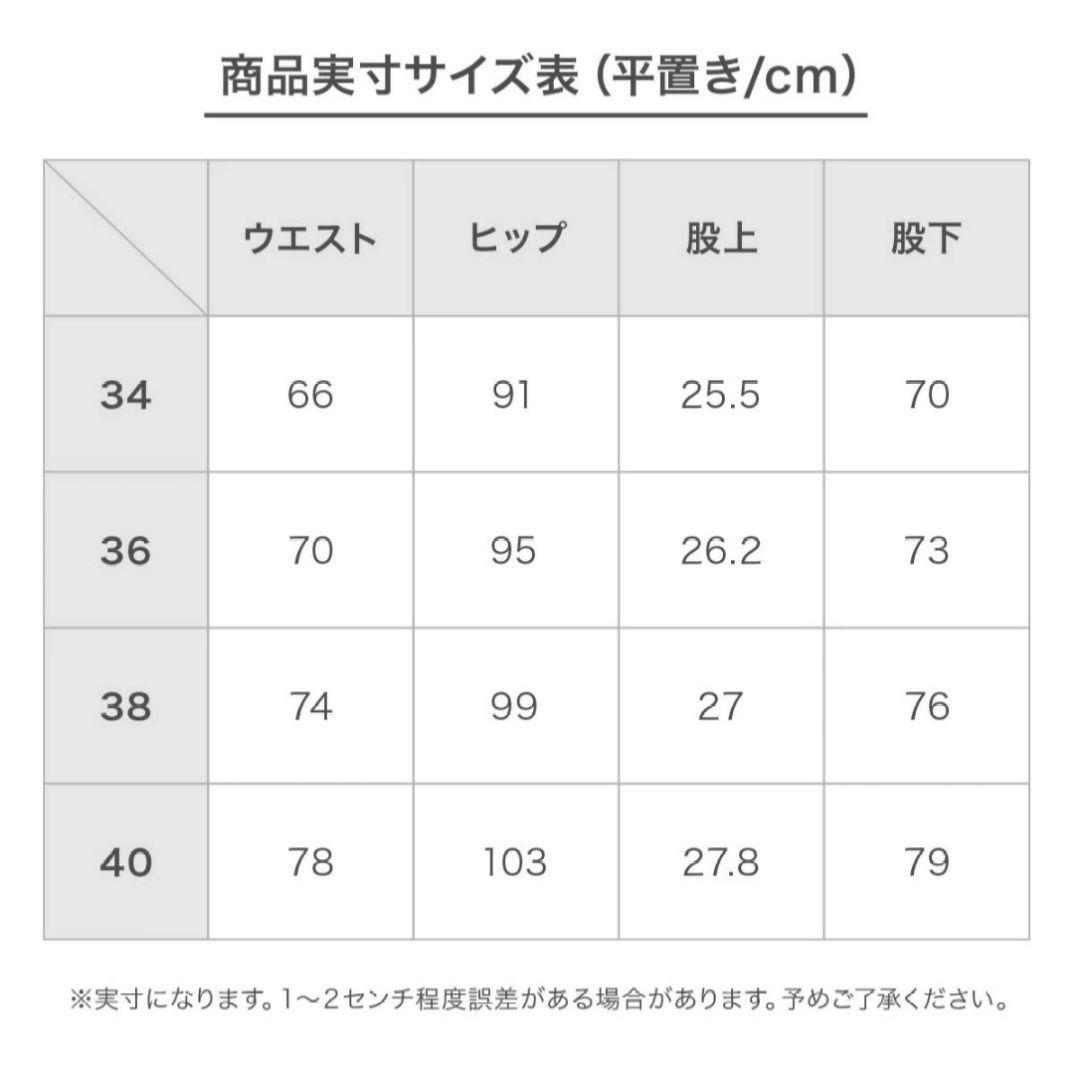 Millet スキーウェア パンツ サイズ36