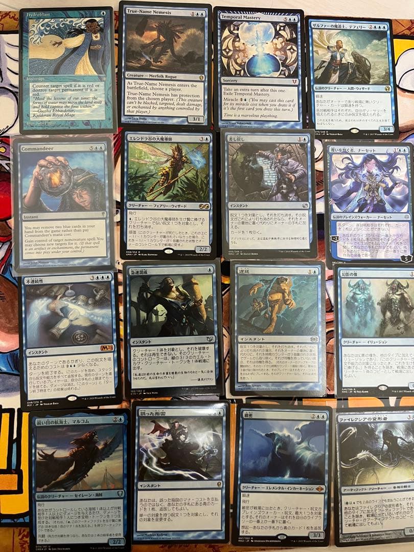 edh 青パーツ　mtg まとめ売り