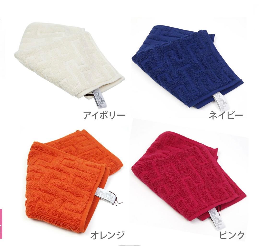 エルメス　ハンドタオル　名入り