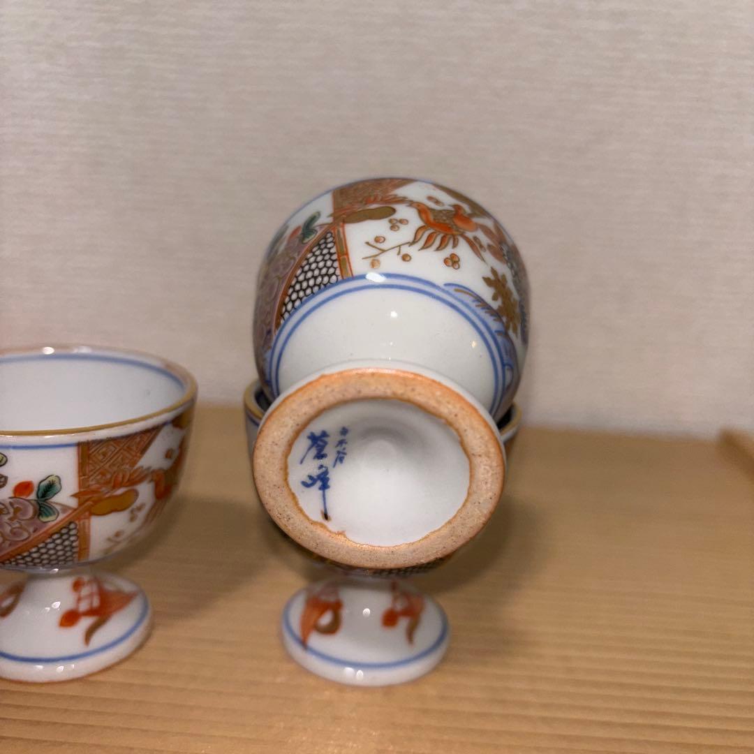 古伊万里 有田焼 年木谷窯 酒器 蕎麦猪口 当時物 レトロ 伝統工芸品