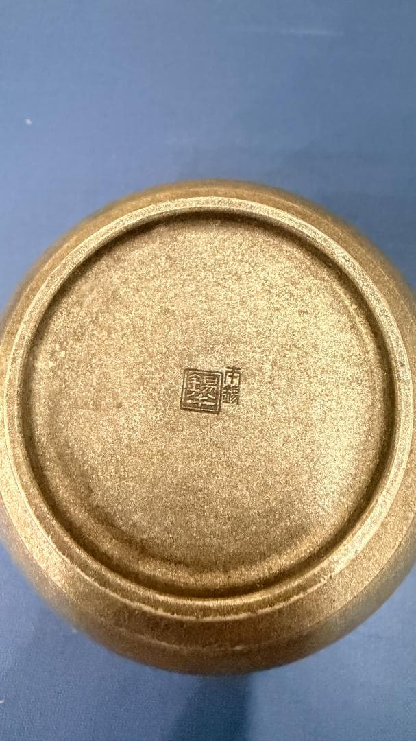 銀彩内面 花唐草人物文 金属盃型器｜酒器・茶器・香道具・飾り器