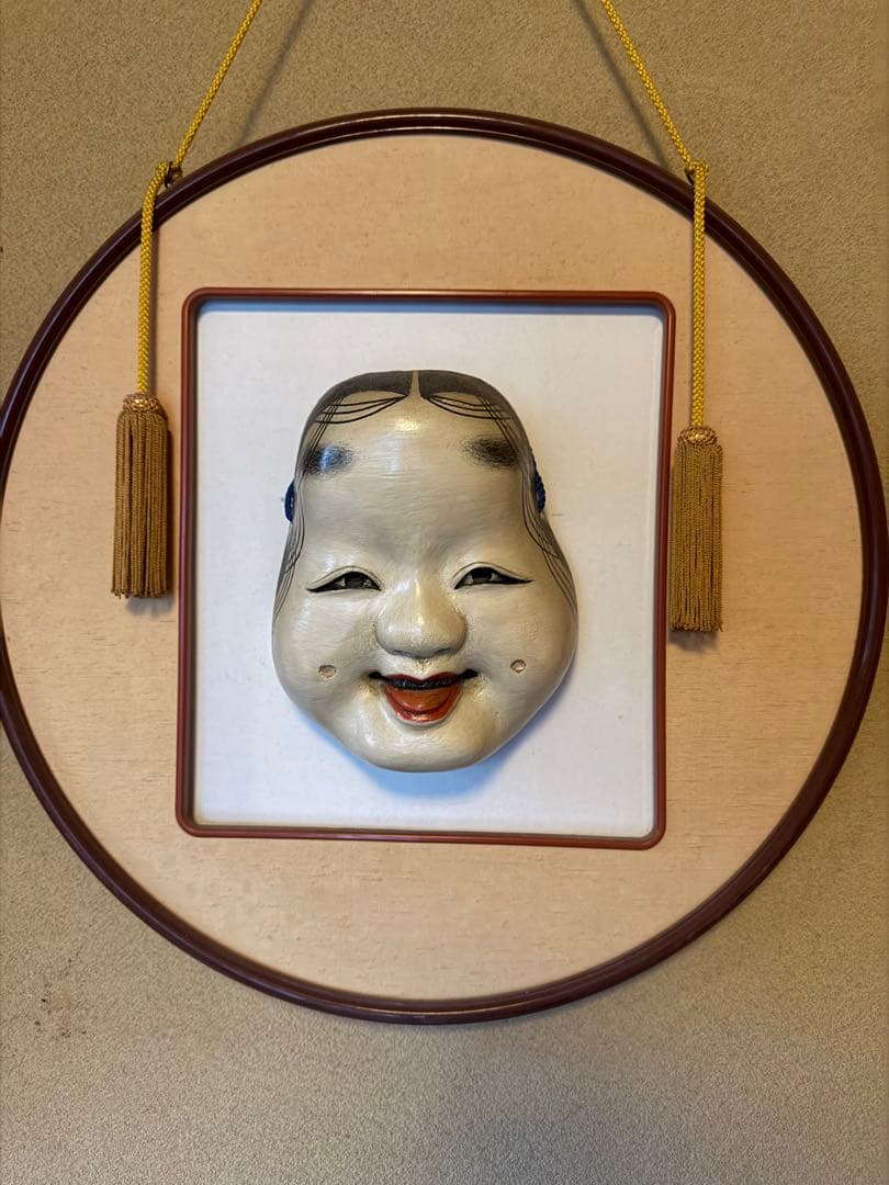 能面 お多福 木彫り 1点もの