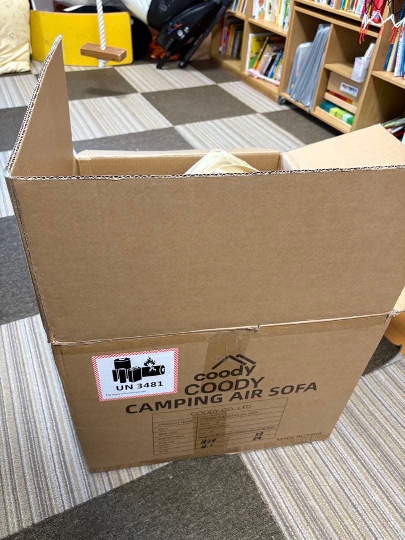 coody エアベッド AIR BLOCK (ベージュ, ダブル)