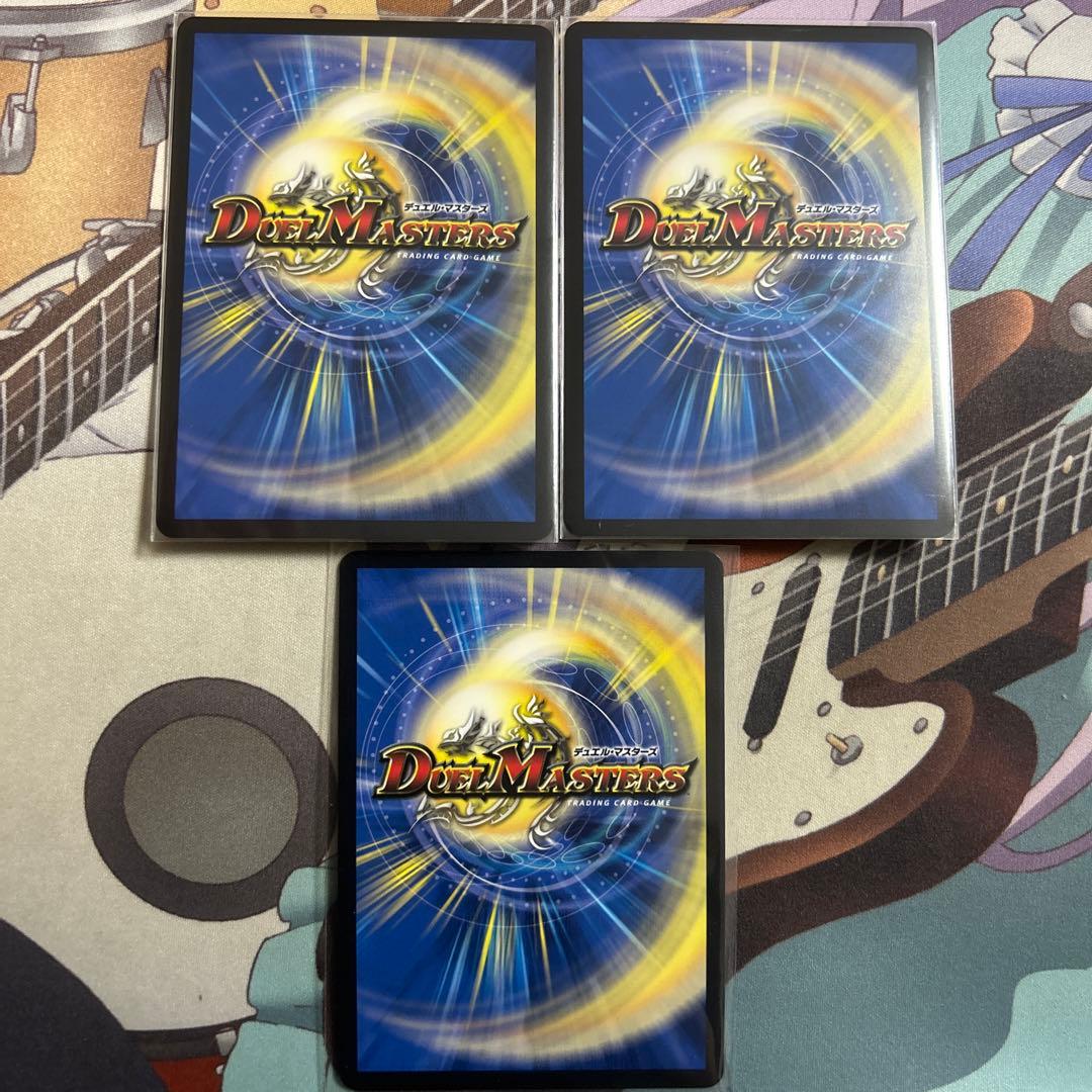 ブレインスラッシュ　金トレジャー3枚