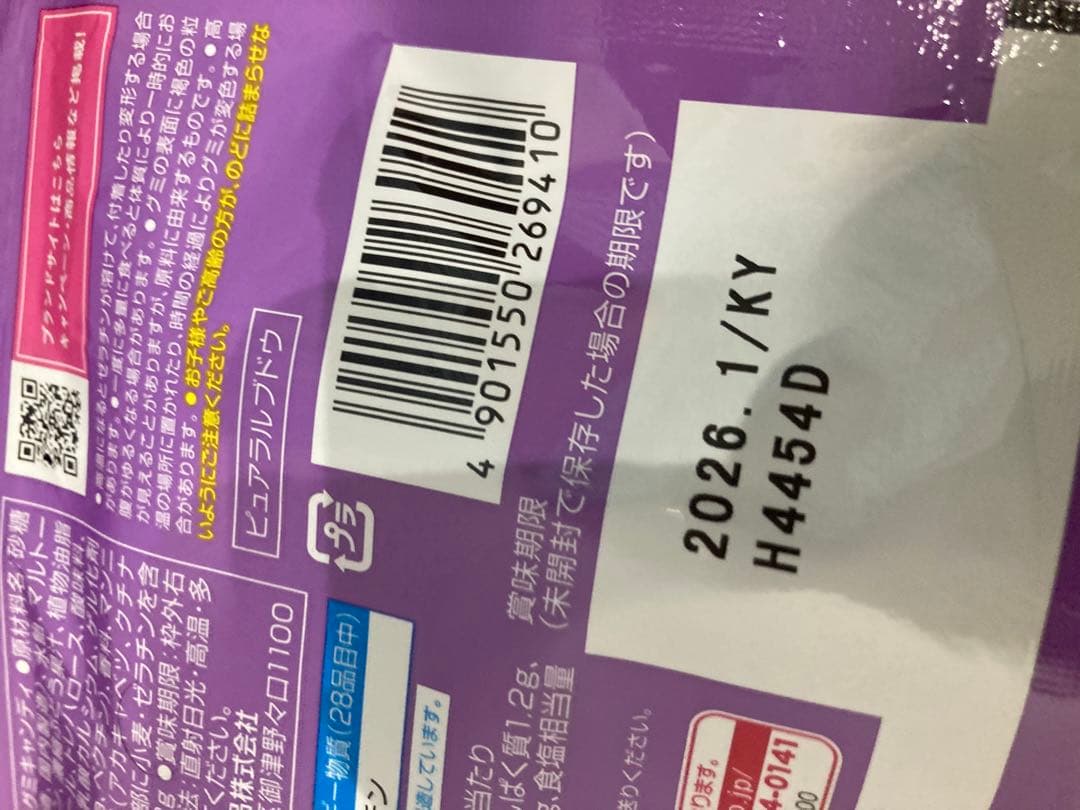 【コリウス】　お菓子まとめ売り (N) と(94)