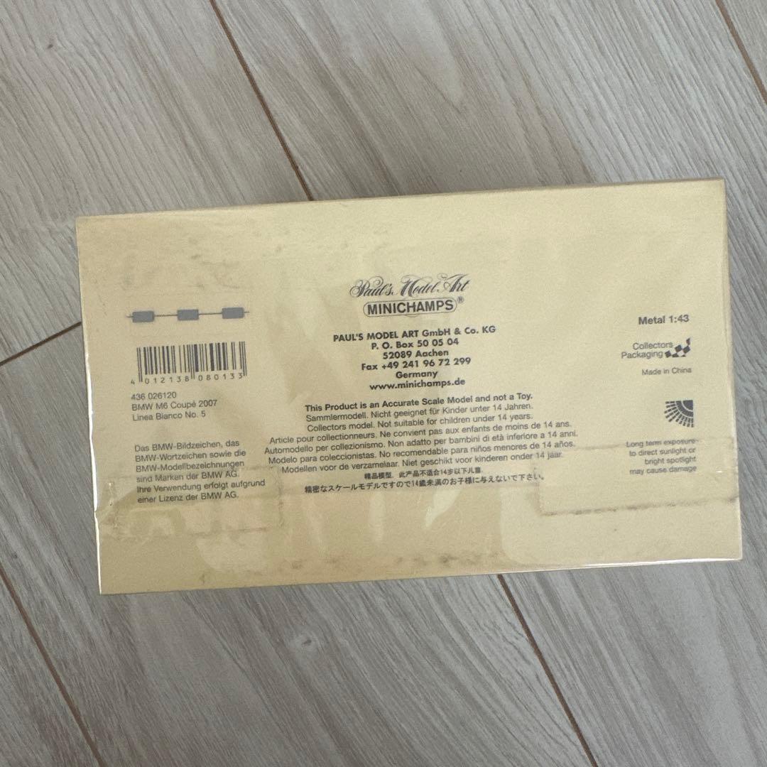  M6 クーペ2007 ホワイト