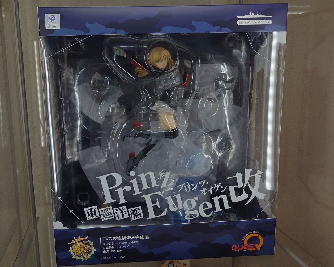 艦隊これくしょん -艦これ- プリンツ・オイゲン改