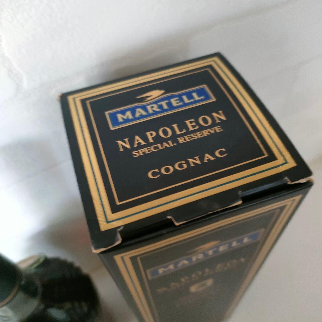 はるか 3本まとめ【未開封｜箱付】マーテル ナポレオン