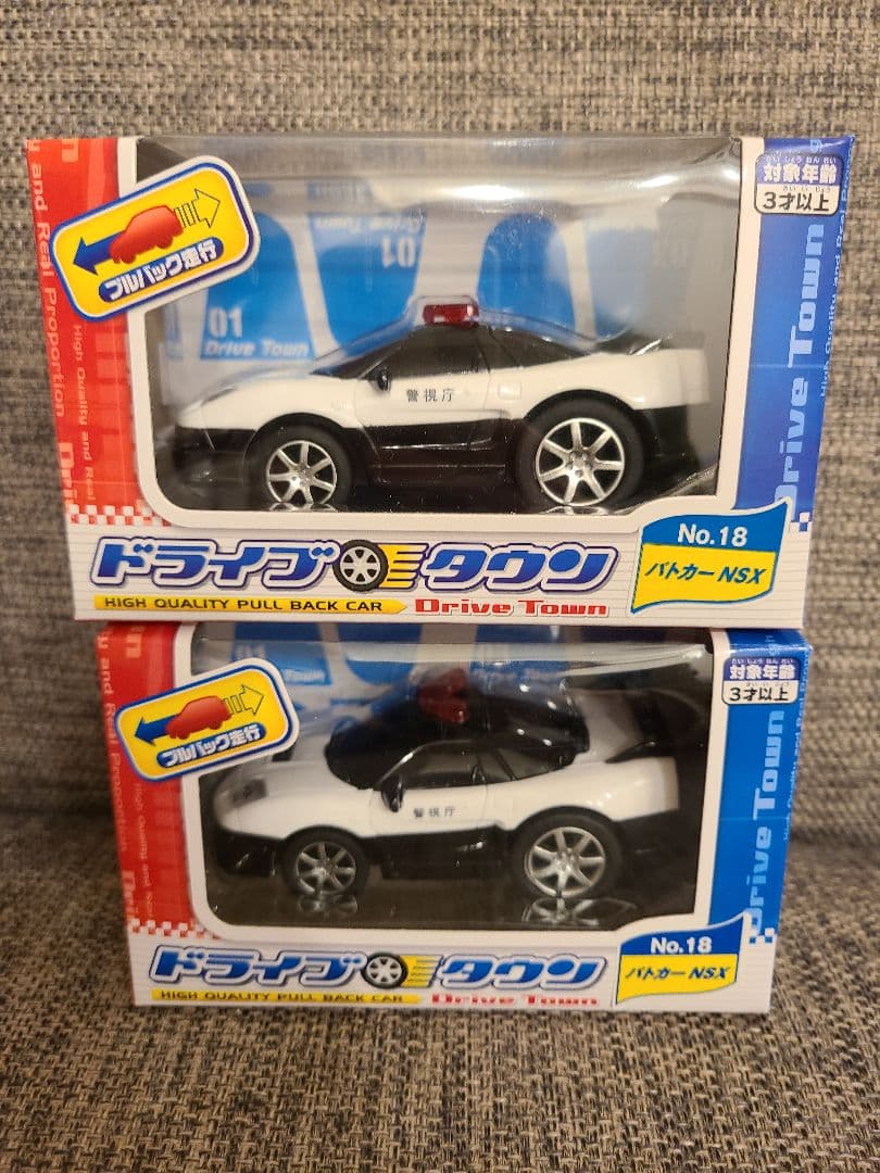【バラ売り可】ドライブタウン　プルバックミニカー13種17個セット