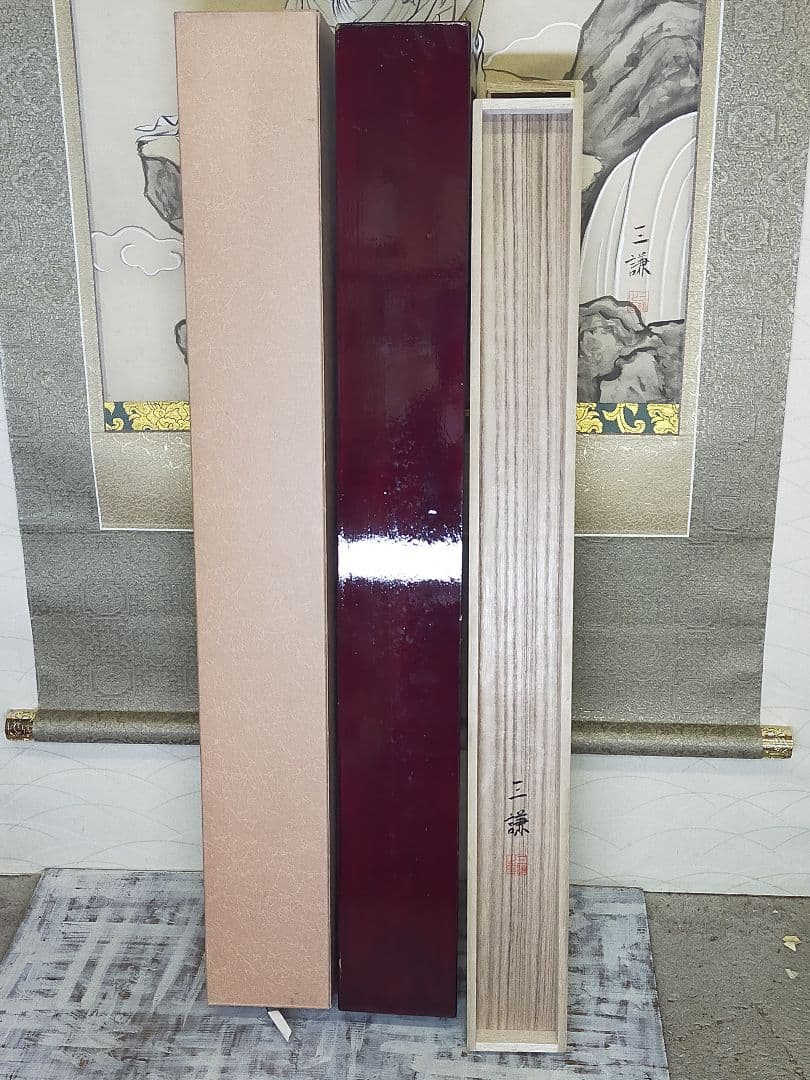 ♥購入価格１７万５千円　掛軸　森島 三謙　白衣観音　観音像　観音様　仏像　掛け軸