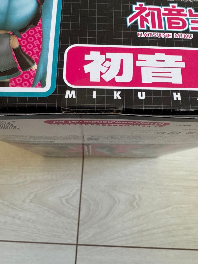 【即日発送可能】【未開封】ねんどろいど 33 初音ミク