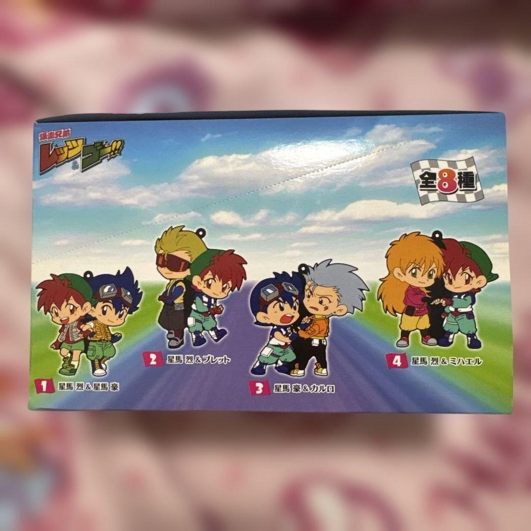 爆走兄弟レッツ＆ゴー！！ラバーストラップ・缶バッジセット