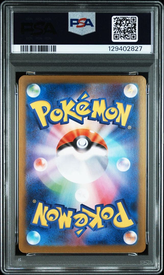 ポケモンカード　ブラッキーex SAR psa10 テラスタルフェスex