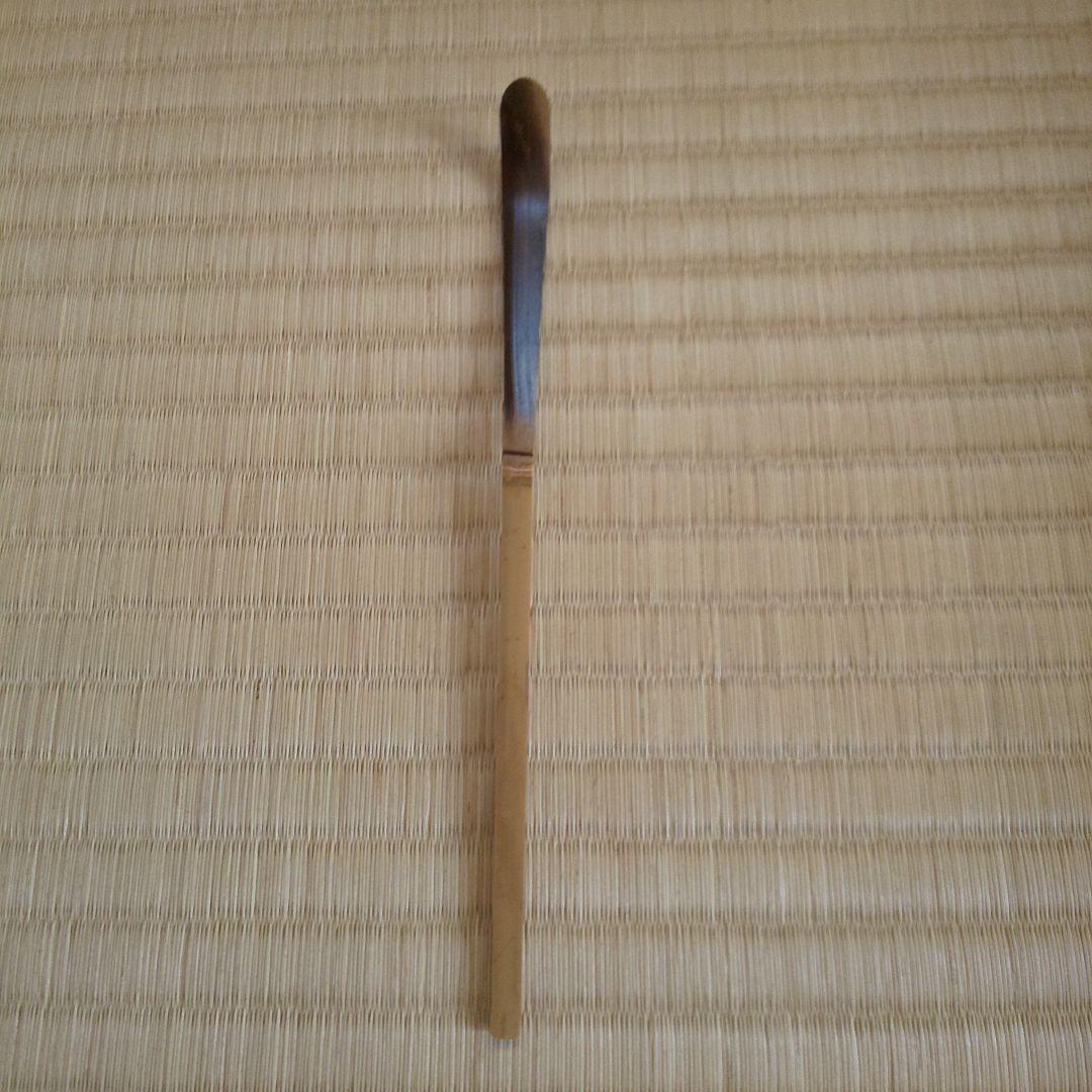 A 191 茶杓 大徳寺 高桐院・松長剛山作