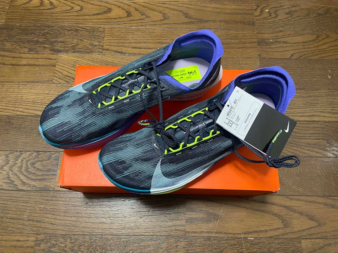 新品未使用 ナイキ ストリークフライ2 25.5cm