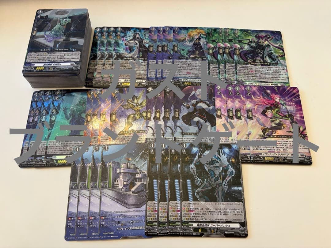 ヴァンガード/幻真星戦/ブラントゲート/RRR以下/４コン