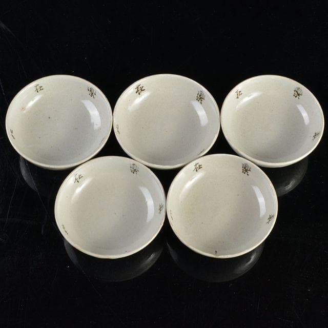 尾張　夜寒焼　中皿　十五客　在銘　時代箱付