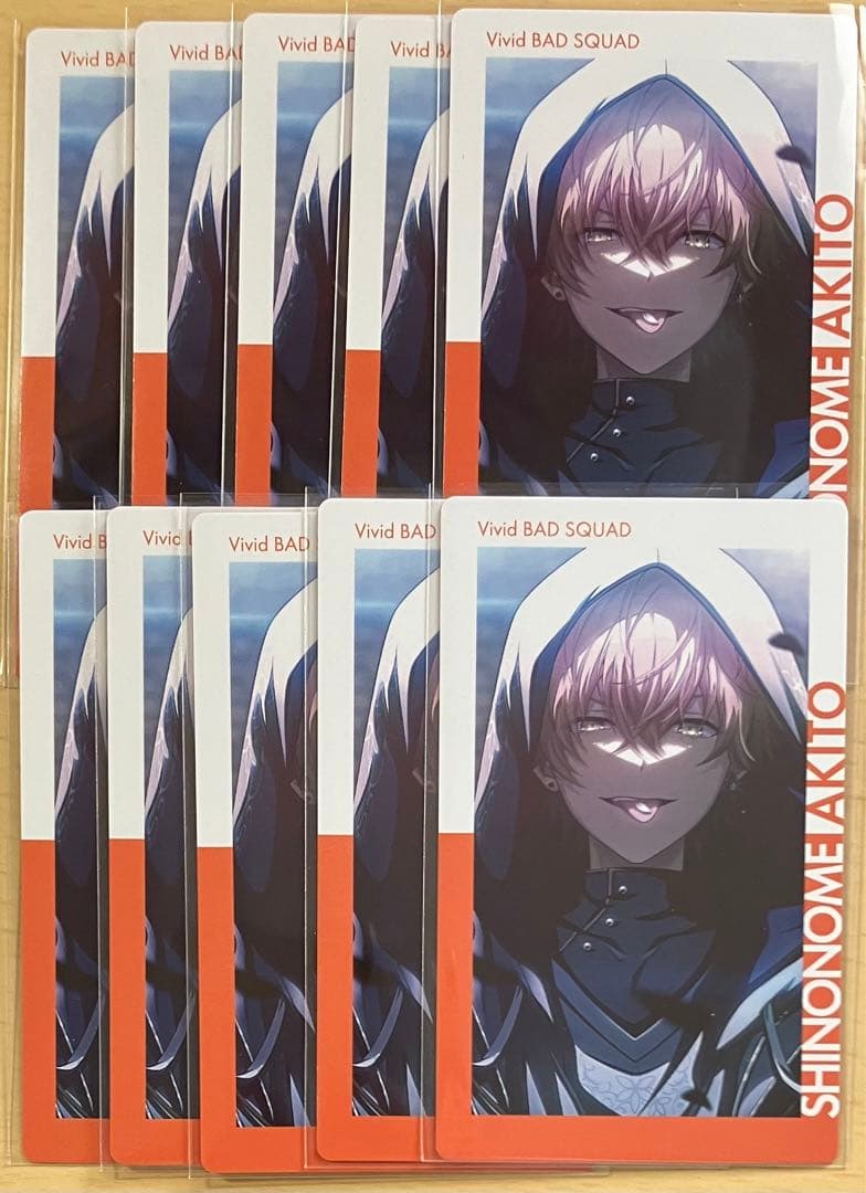 カワウソページ