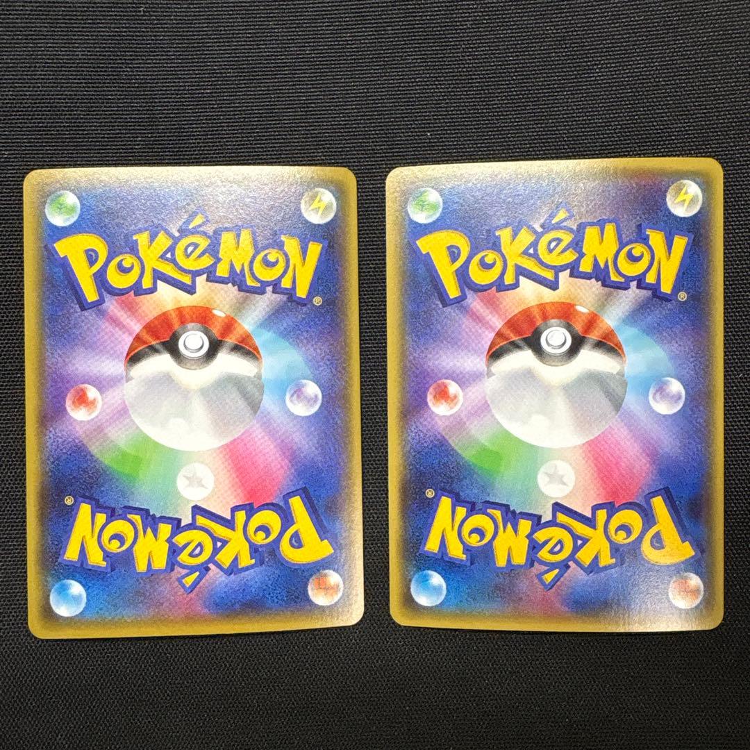 MジュカインEX & ジュカインカードセット